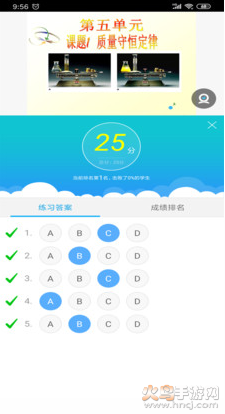无限宝app最新版 v16.0.20251218