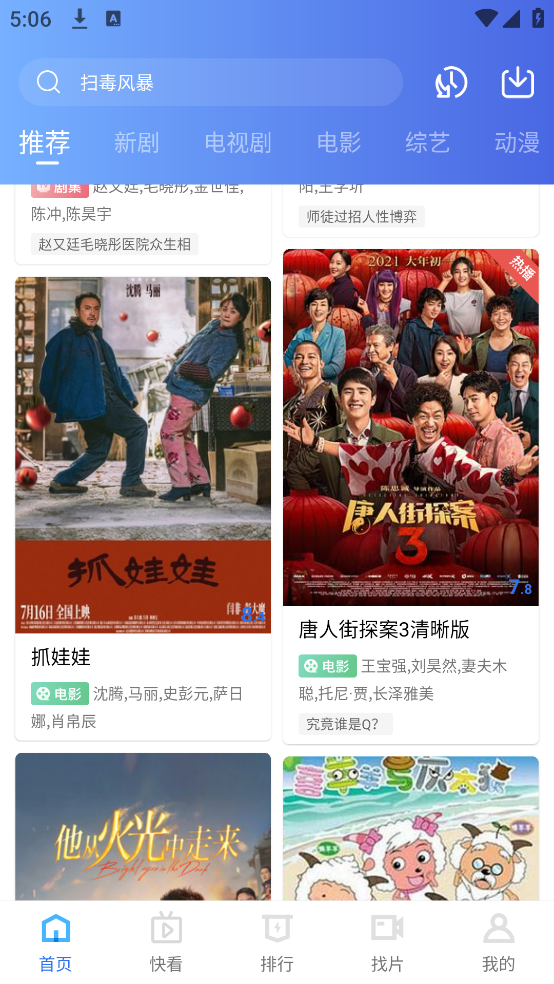 翡翠视频下载最新版 v3.2.0