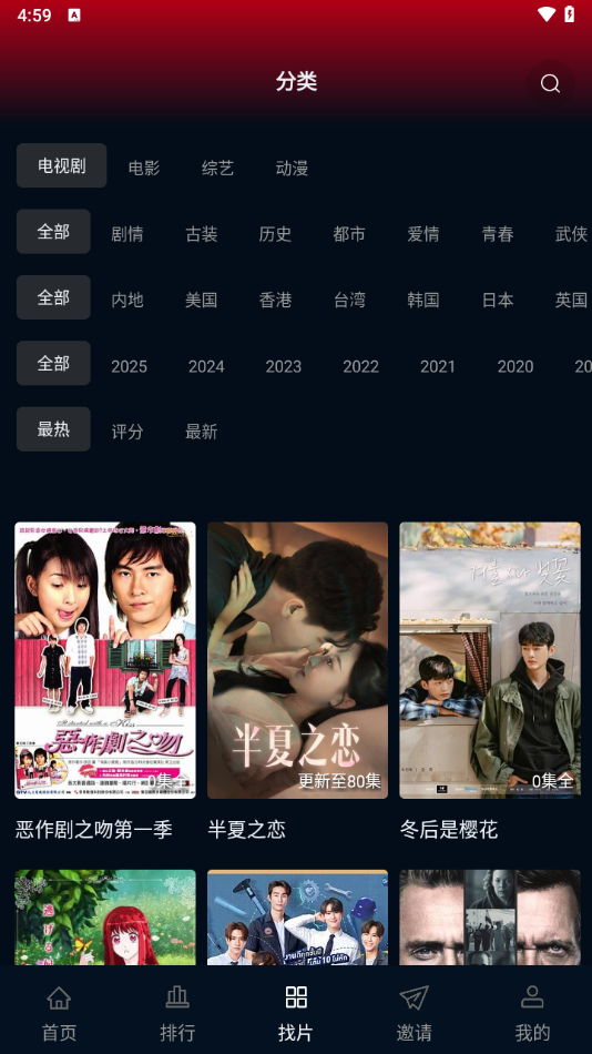 双鱼视频app安卓版 v1.1.7