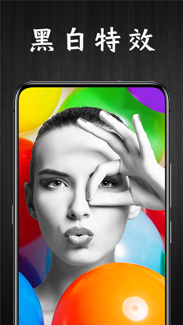 Pic特效相机安卓最新版下载(Pic照片编辑器) v3.1.0