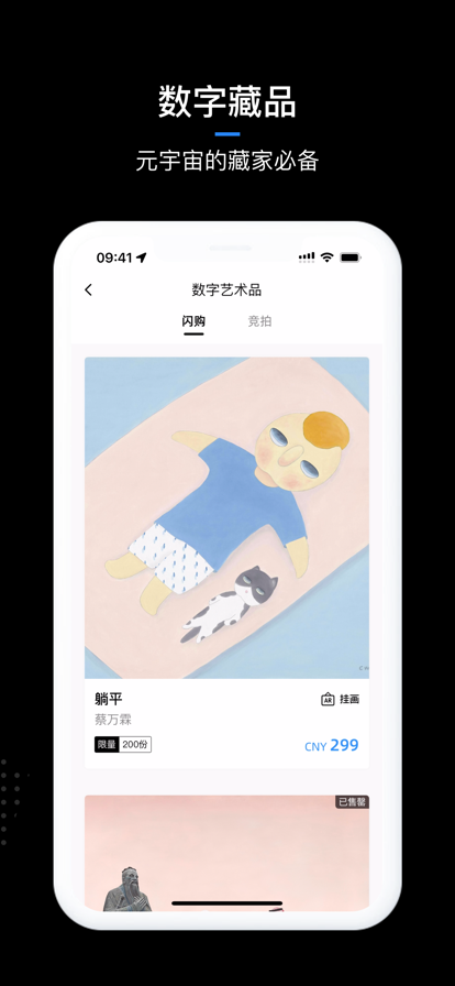 ArtPro软件 v3.19.2