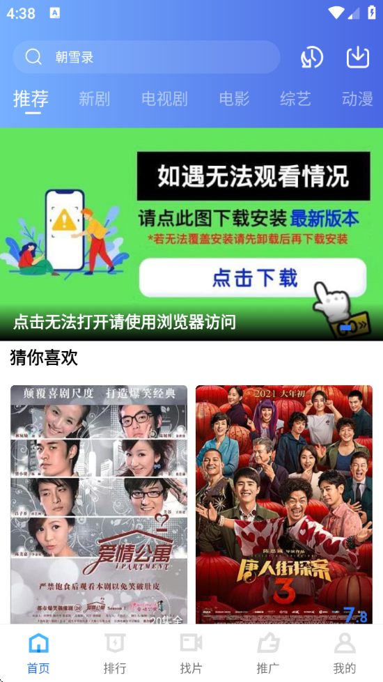 大海视频官方版 V3.4.1