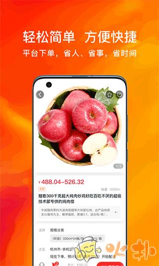 翘歌app v2.9.1