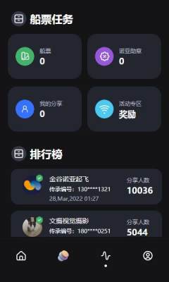 诺亚数商app v1.1.5