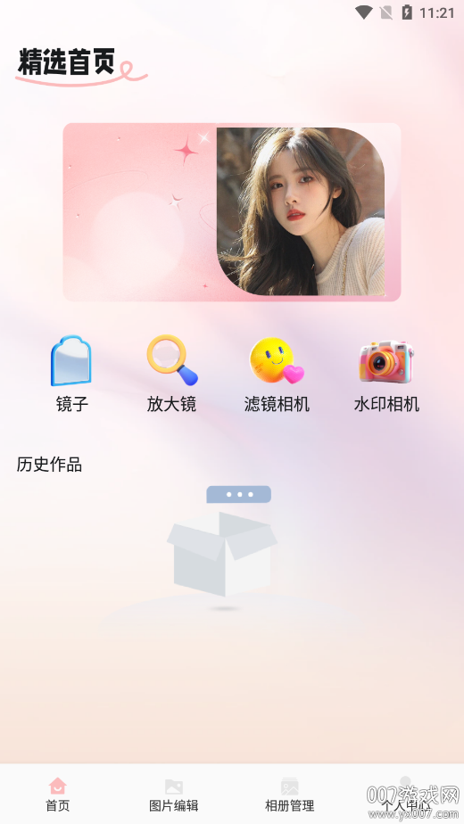 水印实况相机live官方下载 v1.1