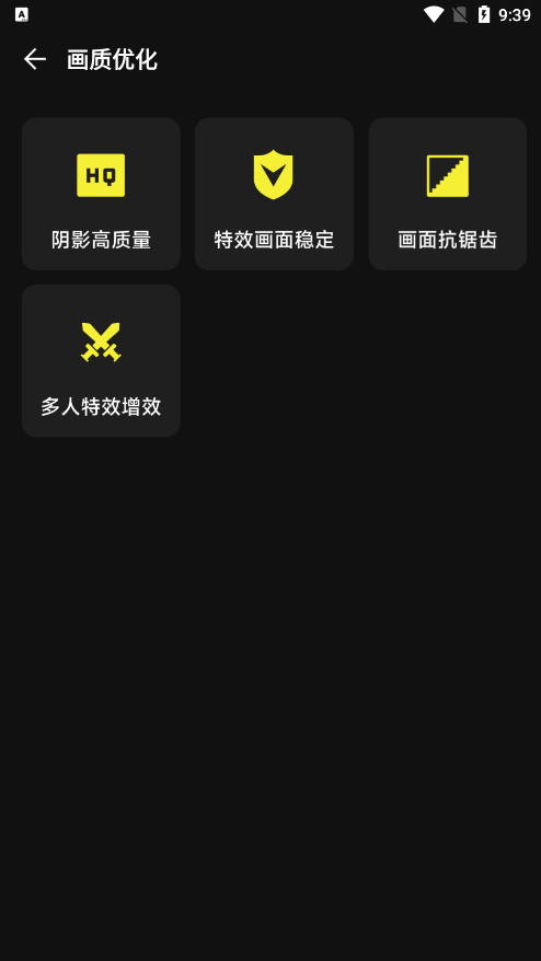 准心瞄准助手免费下载 v1.0.0