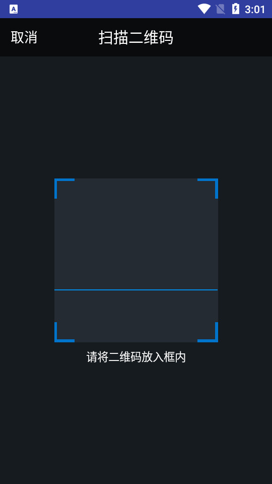 协同签名app