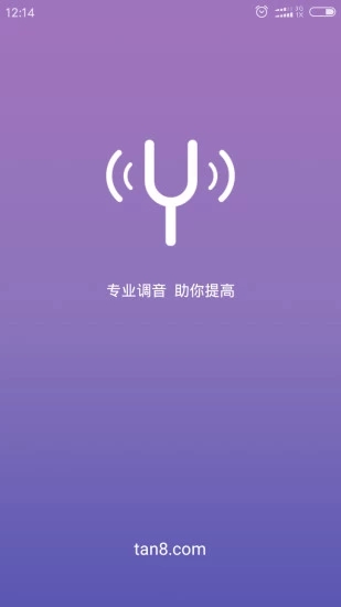 吉他尤克里里调音器app v3.2