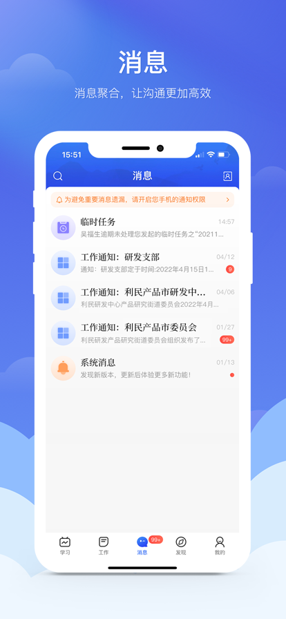 赣鄱党建云app(江西党建云) v5.9.8