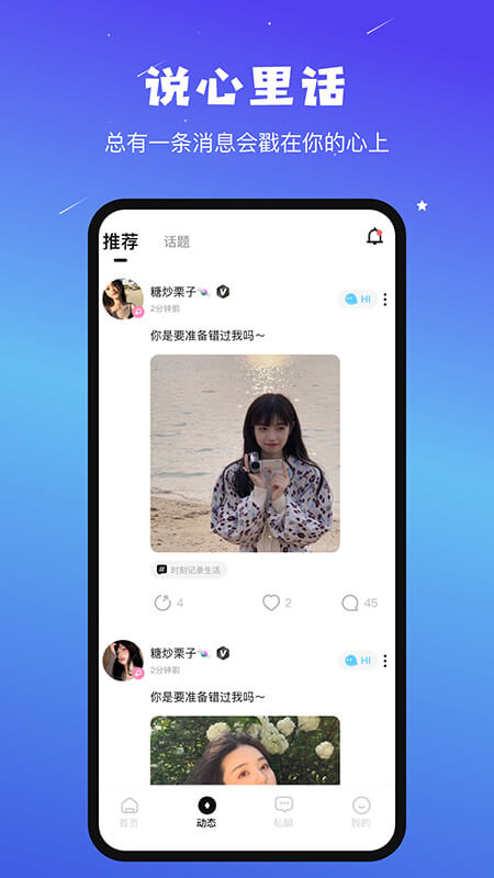 音咖app下载 v1.0.4