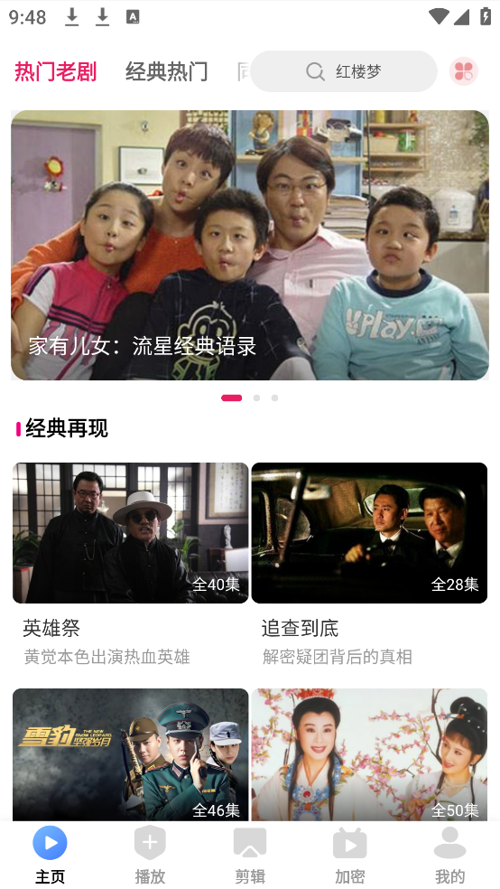 爱坤影视大全app v10.1.5