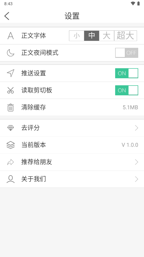 乌海融媒app v1.0.0