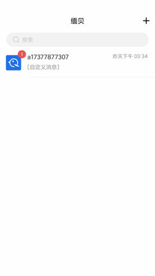 缅贝app v1.0.29