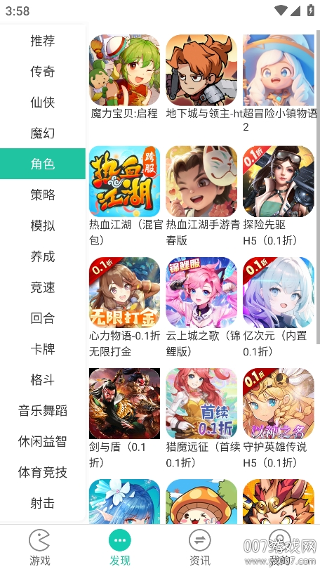 F1手游官方版下载 v1.0.6