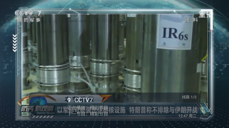 易播快视安卓手机版 v3.10.31