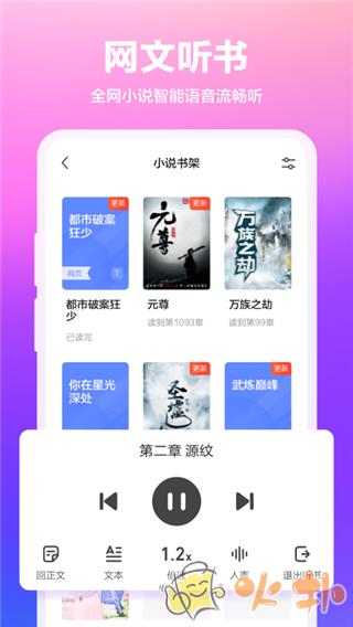 360安全浏览器手机版 v10.1.4.411