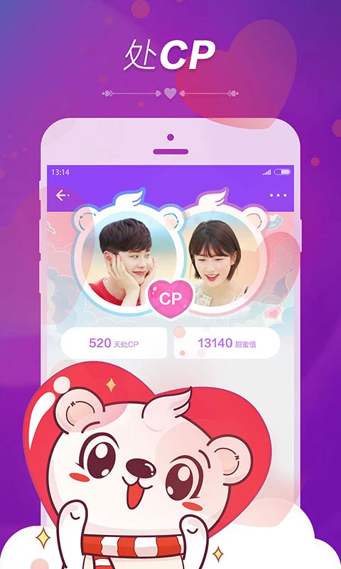 暖心语音app v1.2.1