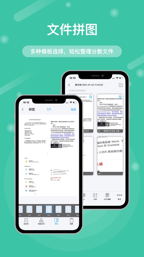 gk扫描仪全能王 v3.2.4