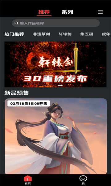 七级宇宙2022官方版