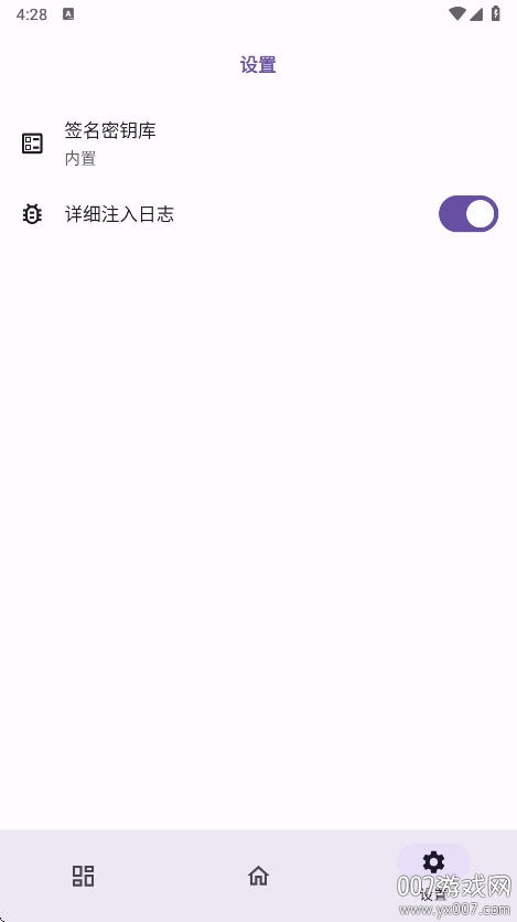 虚空框架免root下载 v1.3.2