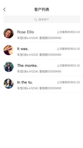 车赢宝4s店预约app v3.0.4