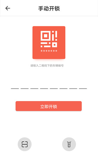 抚州小鱼出行app v4.2.1