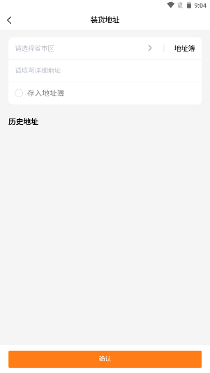 卡友一元通 v1.0.0
