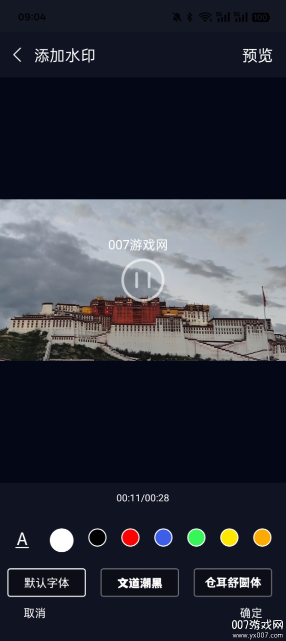 剪辑专家官方下载app v1.0