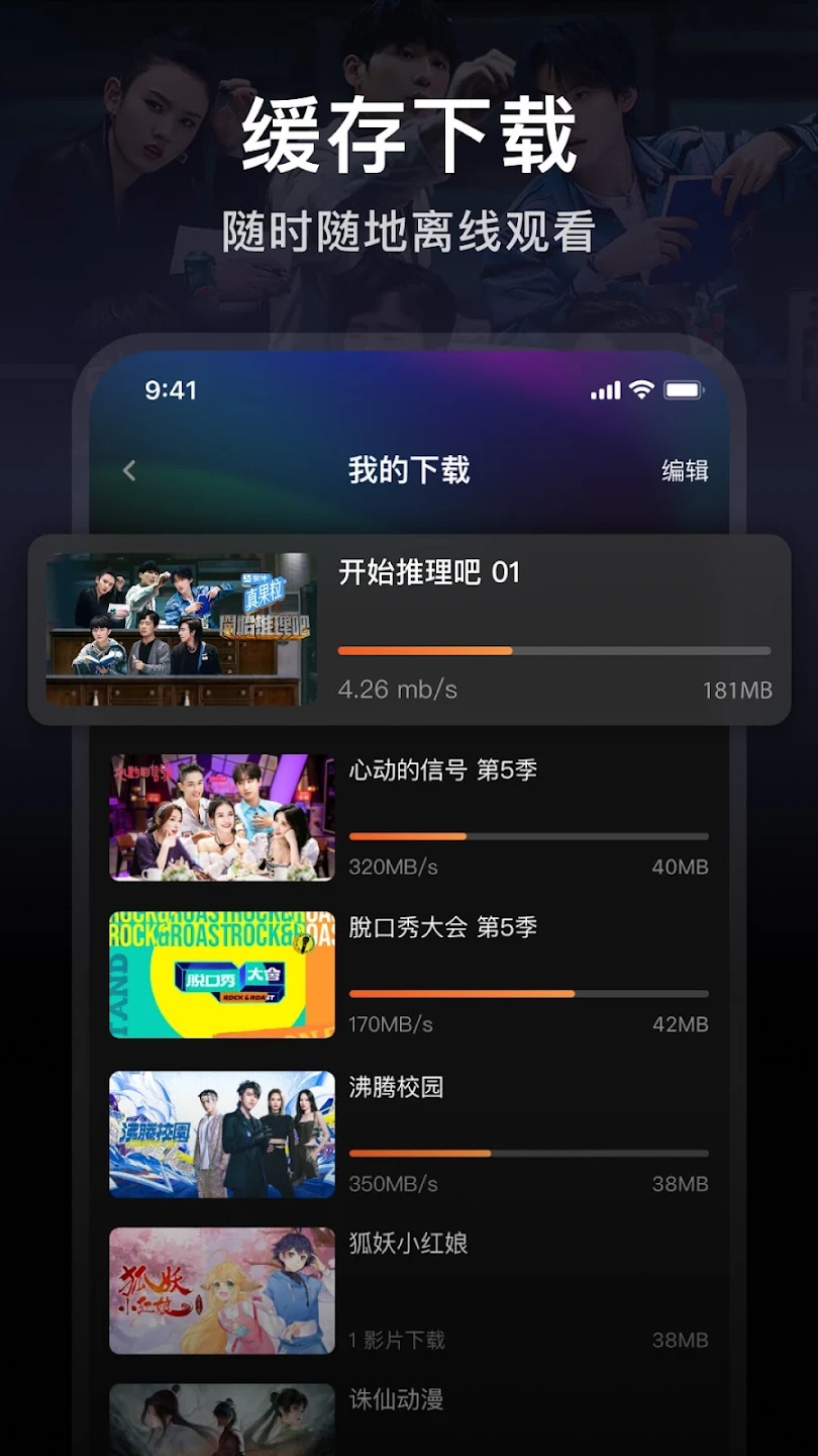 腾讯视频海外版app(WeTV) v5.12.2.12150