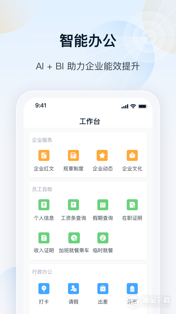 瑞云 v3.21.0