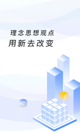 临沂市教育收费管理系统平台app v5.5.6.00