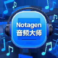NotaGen音频大师官方版 v1.2