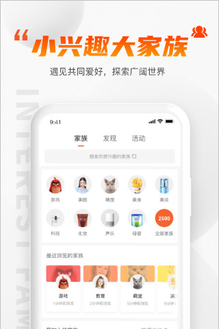 GimiGimi下载安卓 v3.5.4