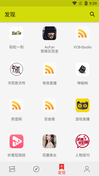 喵喵小说app免费 v1.3