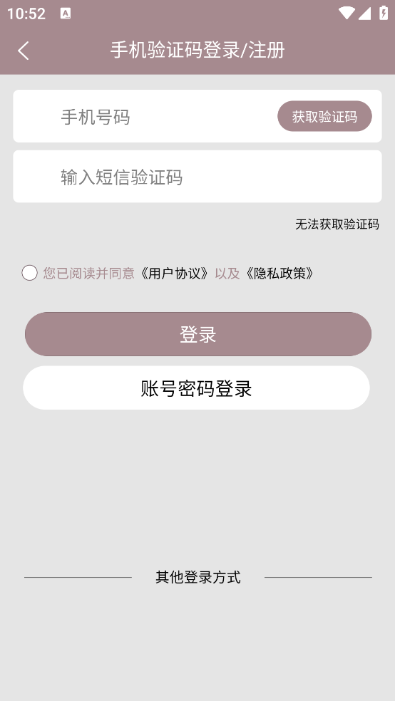 阅达书城下载安装 v3.3.74