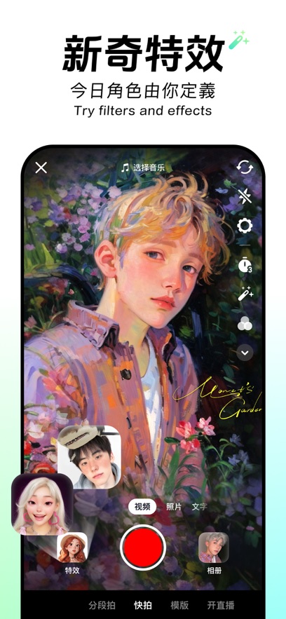 抖音港澳版最新版 v34.6.0