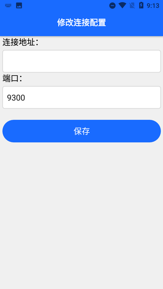 榆林医疗保障医药版 v1.0.23