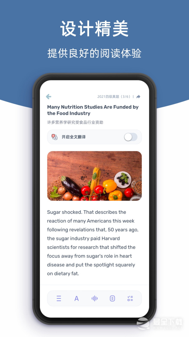 柠檬英语阅读 v1.2.11