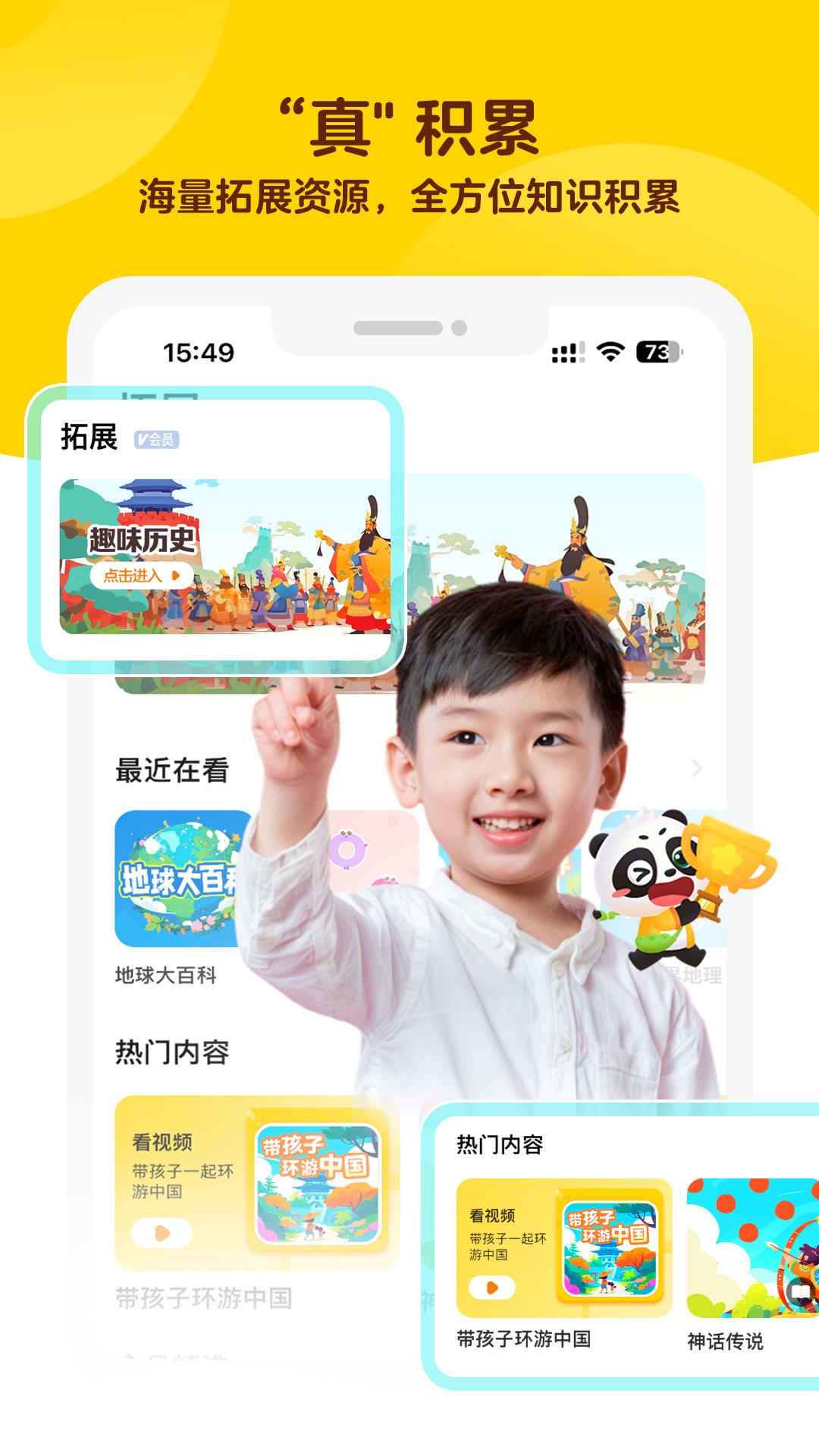 毛豆爱学app下载 v1.37.05