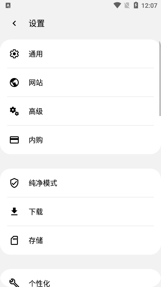 灵魂浏览器2026新版本 v1.4.80