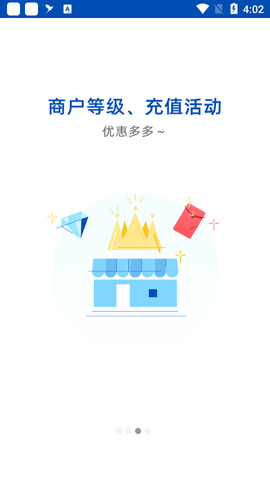 蜂鸟跑腿app v8.0.0