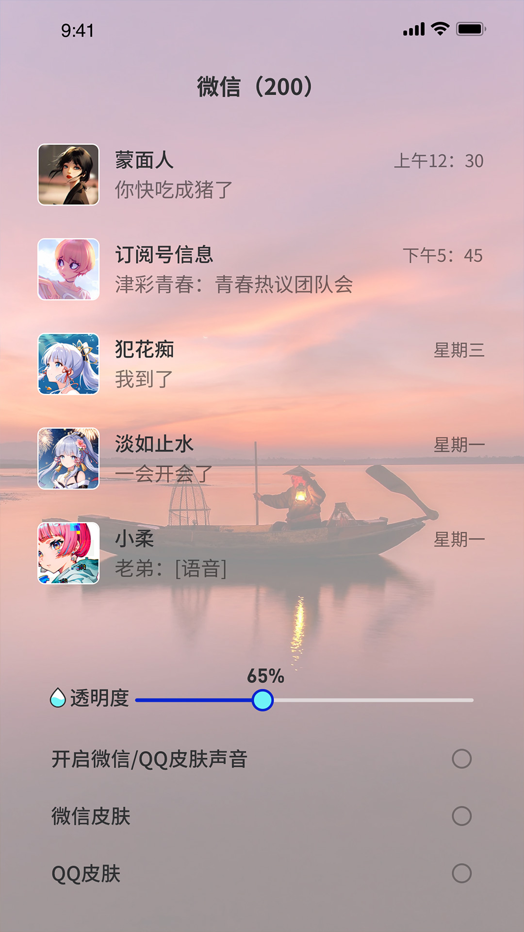 浩想3D动态壁纸app下载免费版 v1.0.1