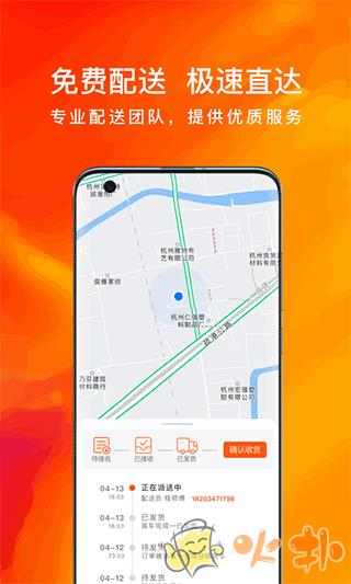 翘歌app v2.9.1