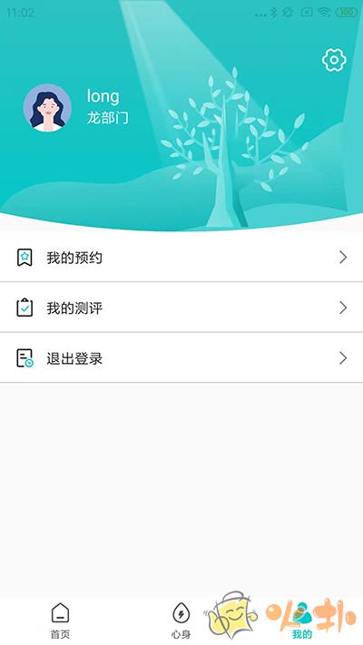 心赏app最新版 v1.0.6