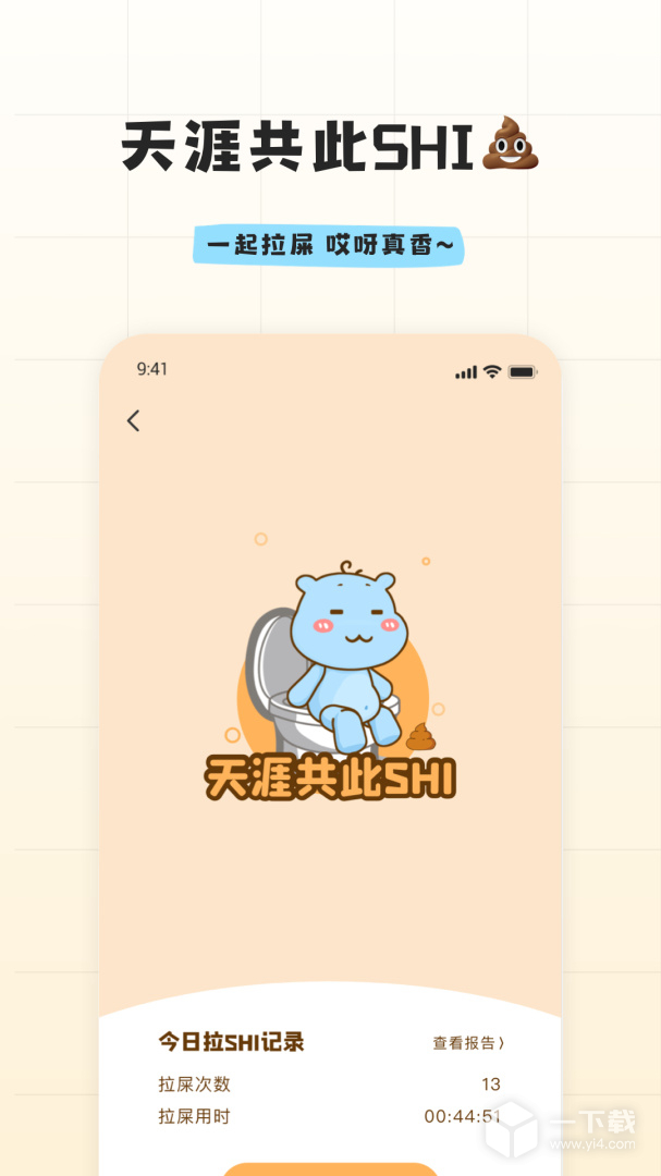 幸识 v3.2.5