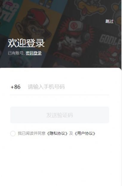 RedBox数字藏品app v1.0.0