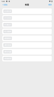 揽收八方财app下载 v1.0.0
