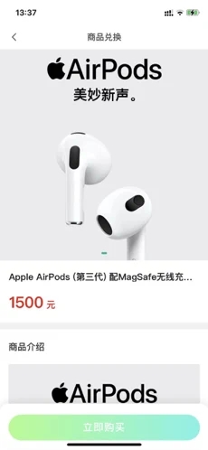 中碳能源安卓版 v1.0