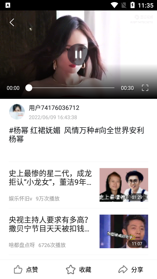 wap浏览器手机版 v1.6.2