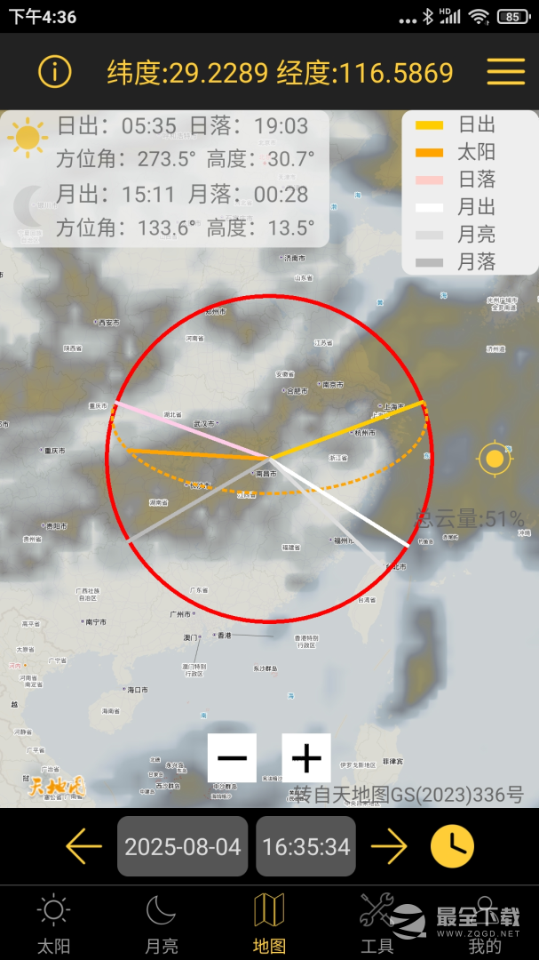日出日落月相 v6.2